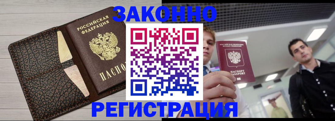 форма 3 в Николаевске-на-Амуре