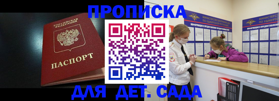 найти адрес прописки в Николаевске-на-Амуре