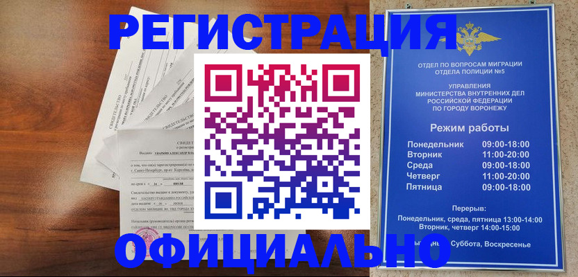 прописка поиск в Николаевске-на-Амуре